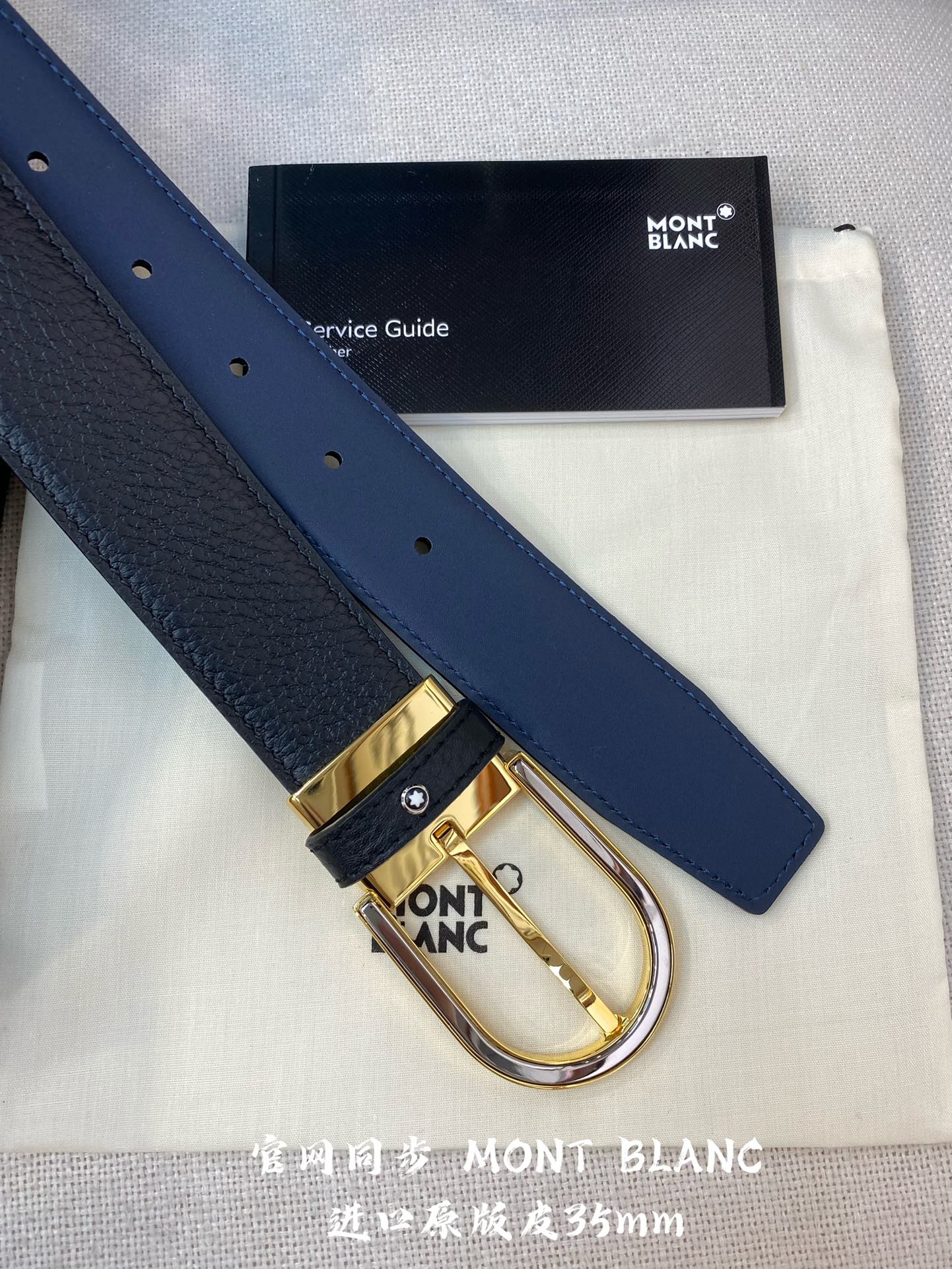 Other Belts Top Quality 35MM