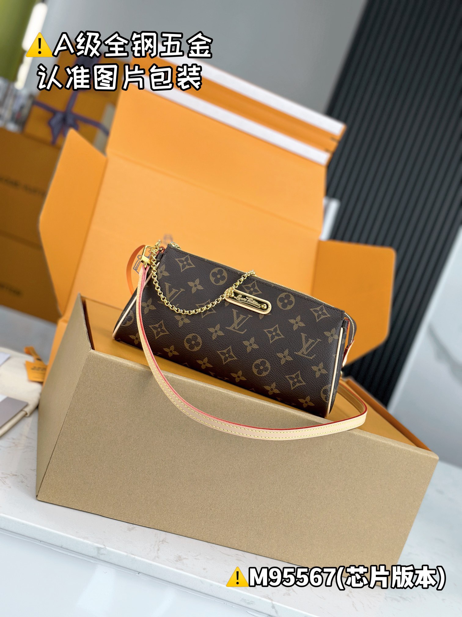 women L*ouis V*uitton Top Bag m95567