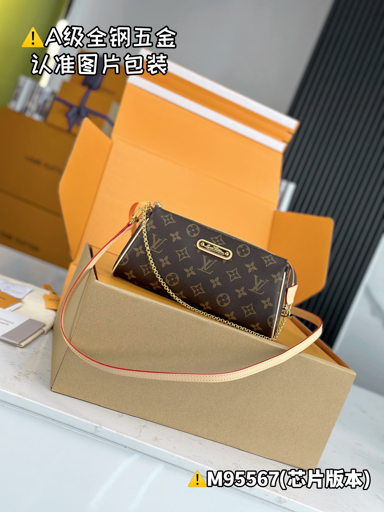 women L*ouis V*uitton Top Bag m95567
