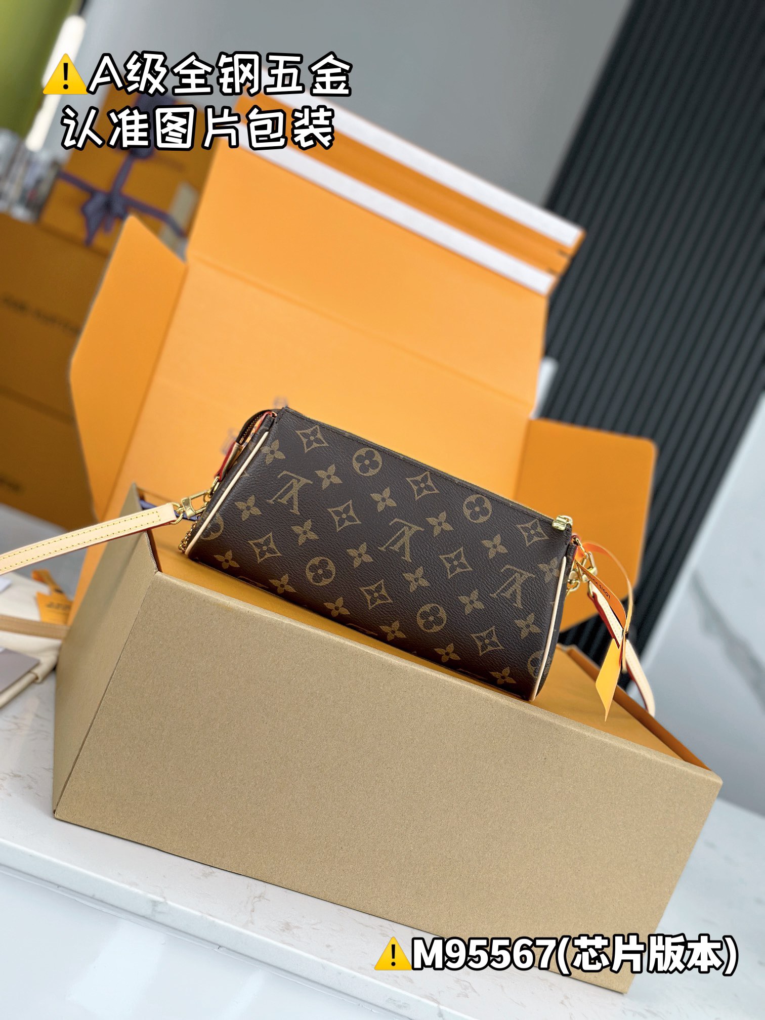 women L*ouis V*uitton Top Bag m95567