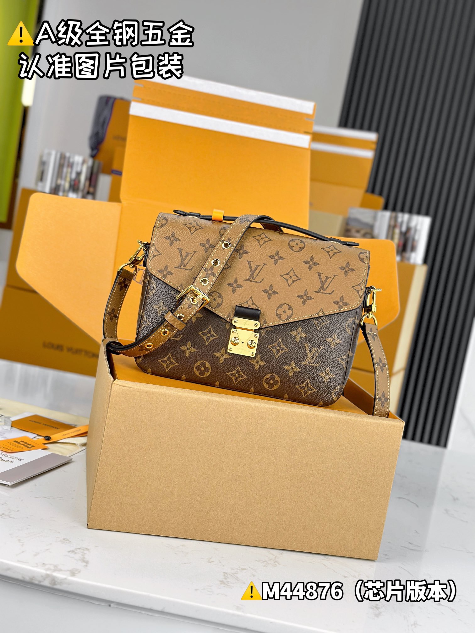 L*ouis V*uitton Top Bag