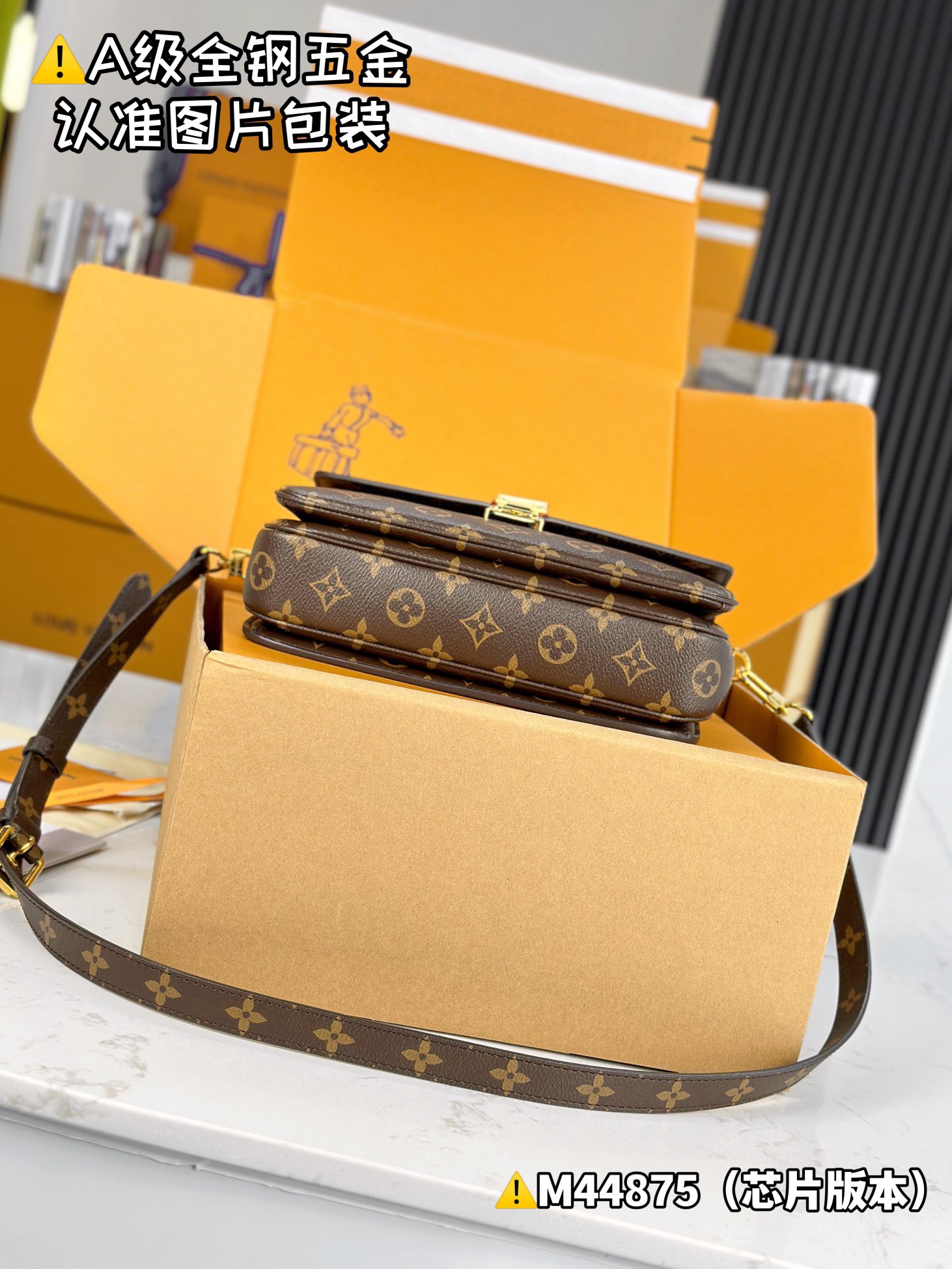 L*ouis V*uitton Top Bag
