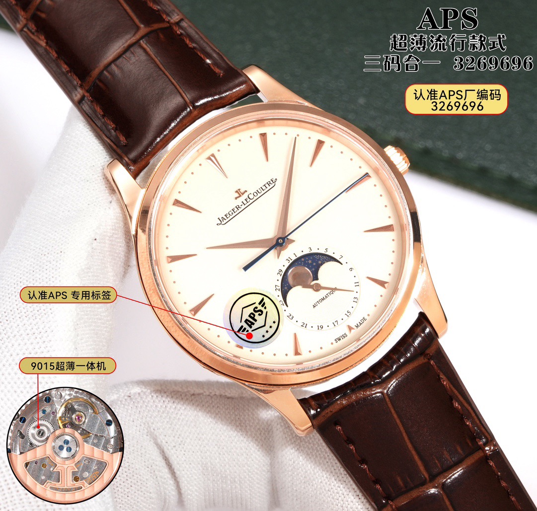 Copy Top Quality J*aeger-L*eCoultre Watches