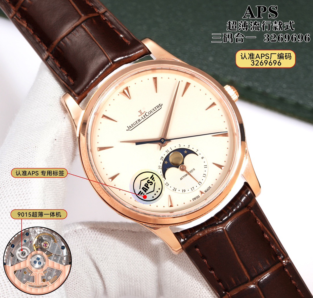 Copy Top Quality J*aeger-L*eCoultre Watches